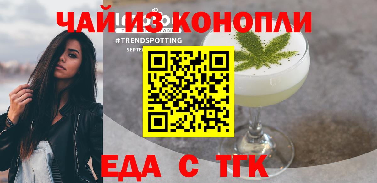 Губкинский  Canna-Cookies конопля  Вход с VPN 