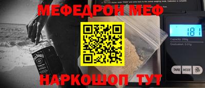 метадон Ангарск