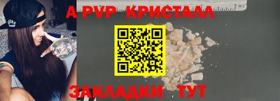 индика Анжеро-Судженск