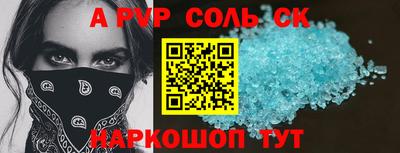 метадон Ангарск