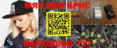 метадон Ангарск