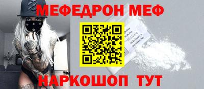 индика Анжеро-Судженск