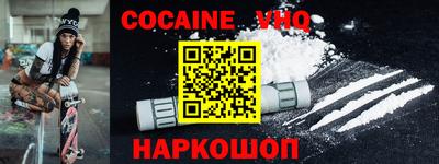 метадон Ангарск