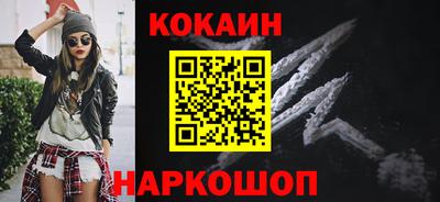 индика Анжеро-Судженск