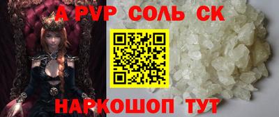 СК Анапа
