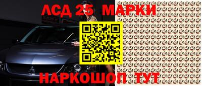 метадон Ангарск