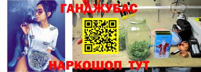 индика Анжеро-Судженск