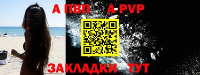 метадон Ангарск