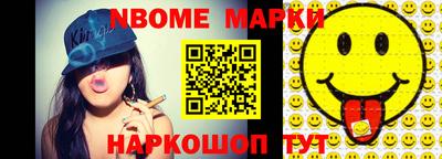 индика Анжеро-Судженск