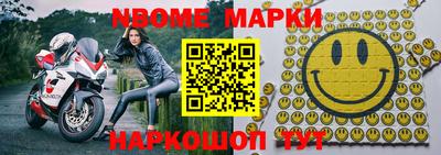индика Анжеро-Судженск