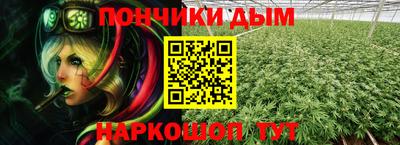 метадон Ангарск