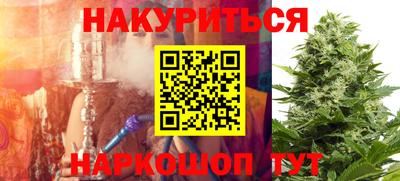 метадон Ангарск
