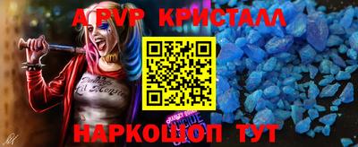 метадон Ангарск