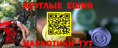 индика Анжеро-Судженск