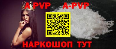 индика Анжеро-Судженск