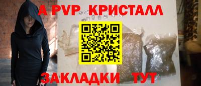 индика Анжеро-Судженск