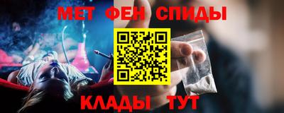метадон Ангарск
