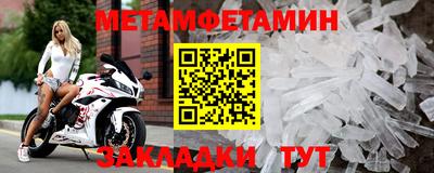 СК Анапа