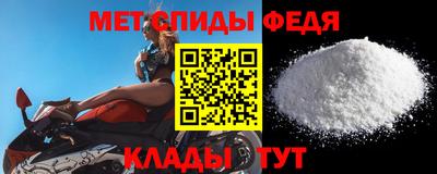 метадон Ангарск
