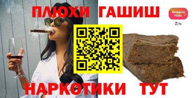 индика Анжеро-Судженск