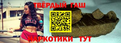 метадон Ангарск