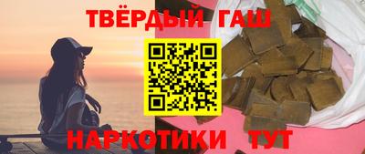 метадон Ангарск