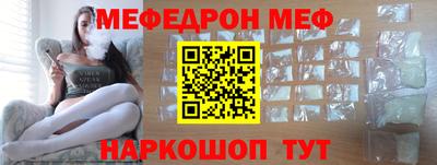 индика Анжеро-Судженск