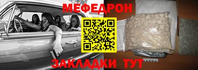 СК Анапа