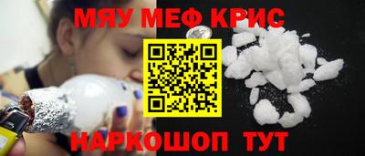 индика Анжеро-Судженск