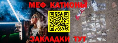 индика Анжеро-Судженск