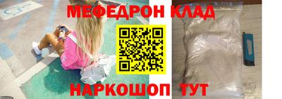 индика Анжеро-Судженск