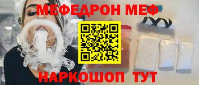 СК Анапа