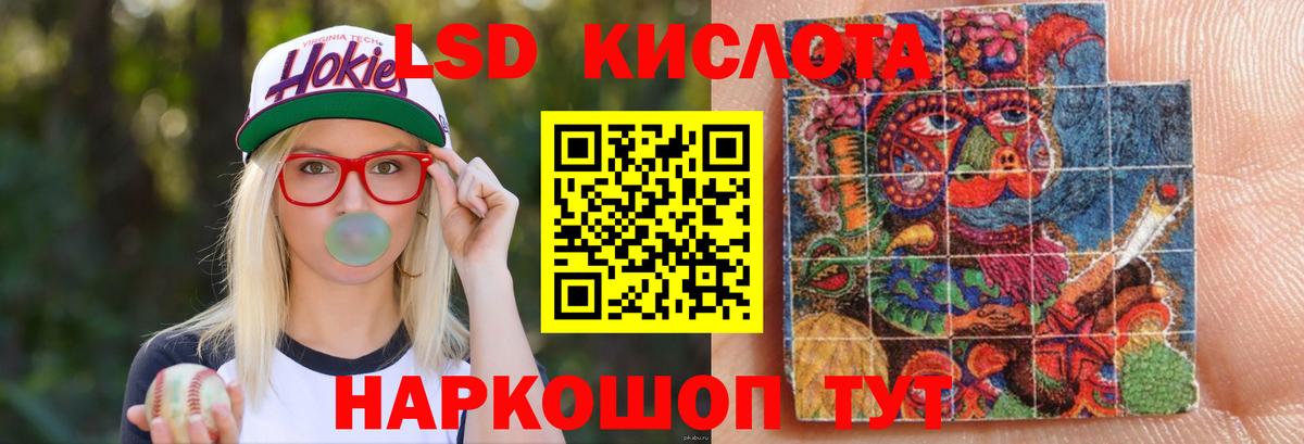 ЛСД экстази ecstasy  Вход с VPN  Губкинский 