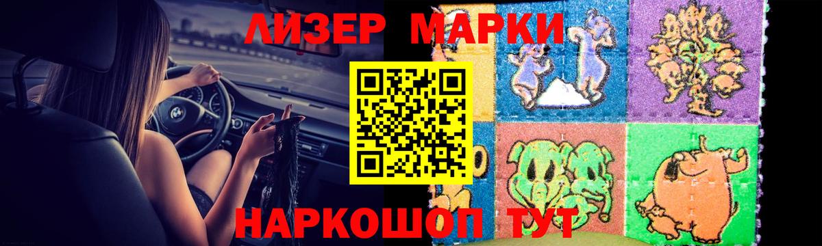 ЛСД экстази кислота Губкинский