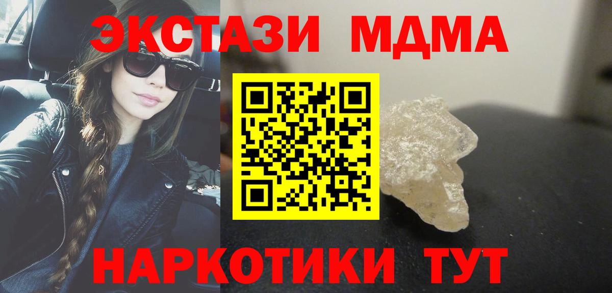 МДМА VHQ Губкинский
