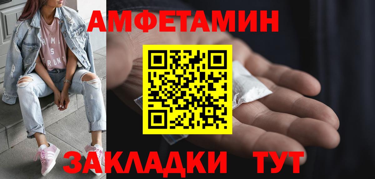 Первитин витя  Первитин витя  Вход с VPN  Губкинский 