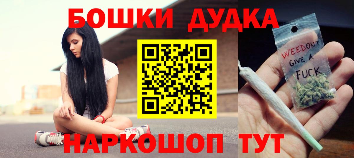 Конопля LSD WEED  Каннабис OG Kush  Губкинский  Вход с VPN 
